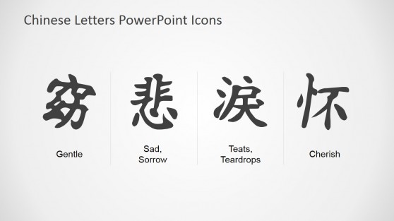 PowerPoint Chinese Character Translation